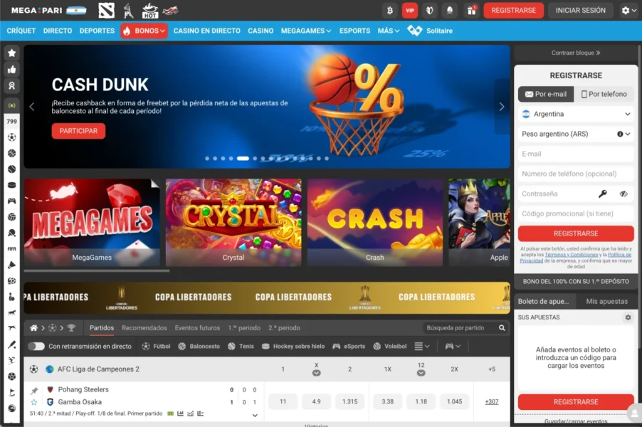 megapari screen main